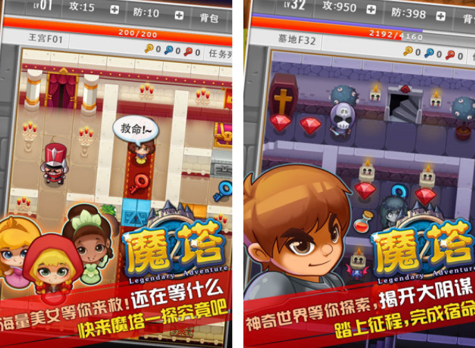 一个公主被关在塔里的游戏是什么 2026火爆的的塔游戏下载推荐截图