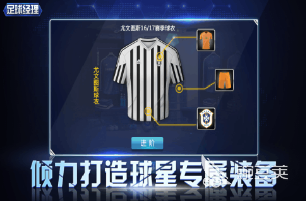 足球经理手机版 高人气足球经理榜单6before_12026截图