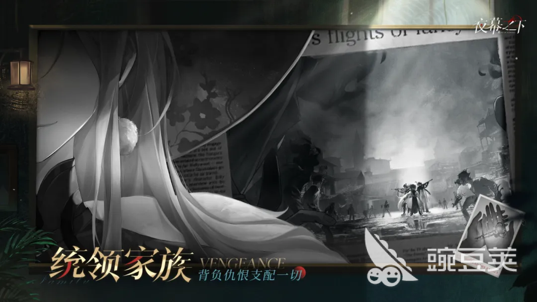 夜幕之下资源获取教程 夜幕之下高效刷资源方法与技巧截图