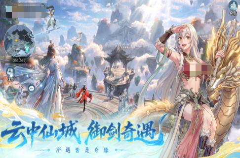 有金丹元婴渡劫的游戏手机版推荐 2026必玩的修仙手游前五