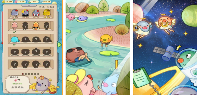 流行的抓鸭子游戏有哪几款 2026高人气抓鸭子游戏手机版合辑截图