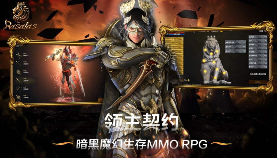 领主契约礼包码合辑 领主契约兑换码有哪几款