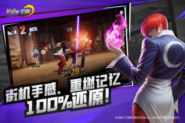 2026流行的街机格斗游戏合集