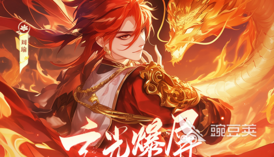 2026国内游分享榜单合集 受欢迎的中国旅游休闲类游戏前十名截图