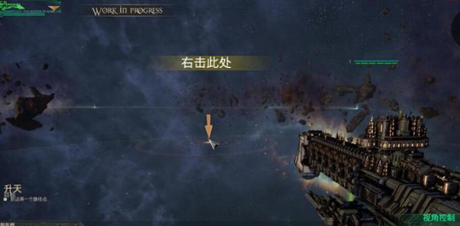 哥特舰队2闪退怎么办 哥特舰队2闪退处理方法截图