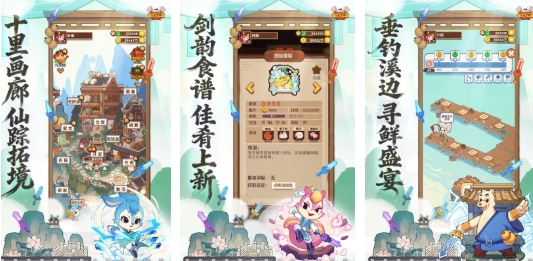 人气较高的美食烹饪游戏合辑 必玩的美食游戏汇总2026截图