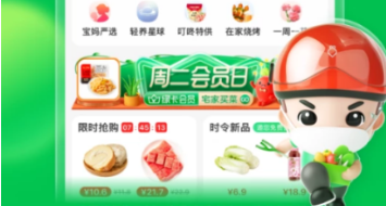 生鲜配送系统app要多少钱 火爆的的配送软件分享