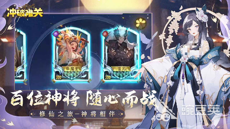 冲破难关游戏手机版上线时间揭晓 冲破难关手游公测时间预测与最新动态截图