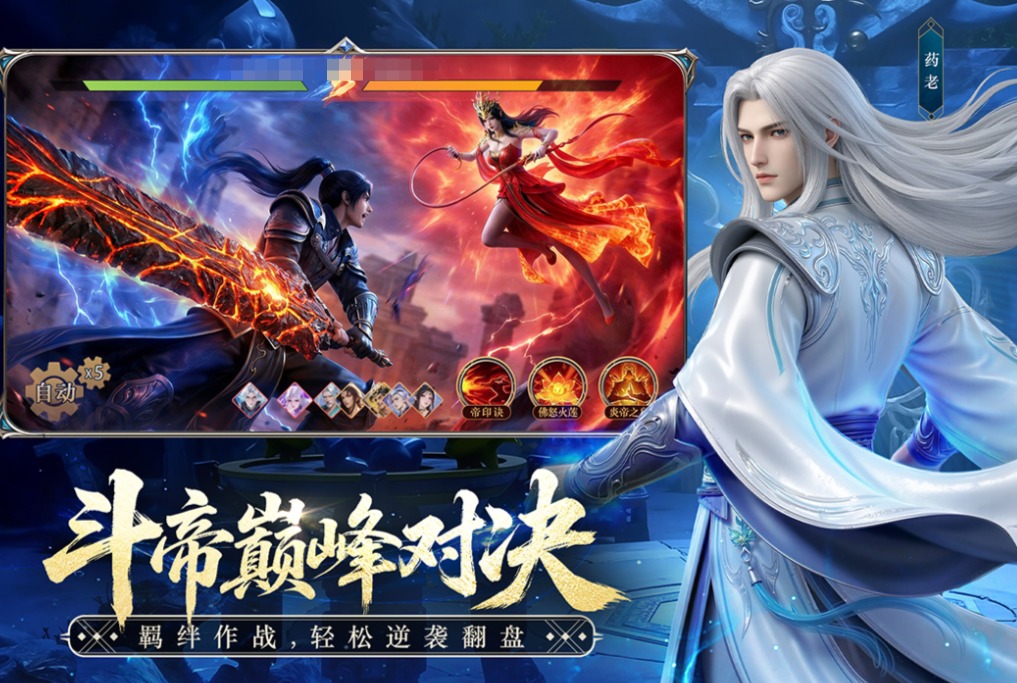 受欢迎的放置卡牌回合制游戏手机版有哪几款 有趣的卡牌回合游戏介绍2026截图