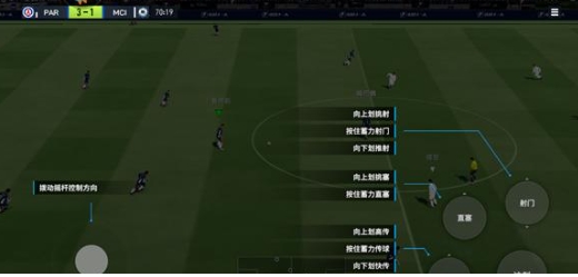 实战十一人公测时间指引 实战十一人什么时候公测