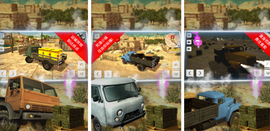 2026卡车模拟游戏大全