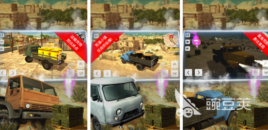 2026卡车模拟游戏合辑 2026火爆的高口碑卡车模拟游戏手机版分享截图