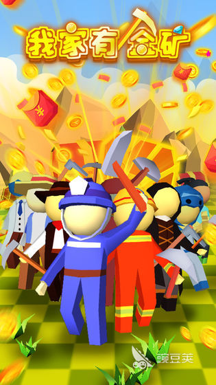 2026火爆的黄金游戏分享榜 前五名高热度高可玩性黄金题材游戏截图