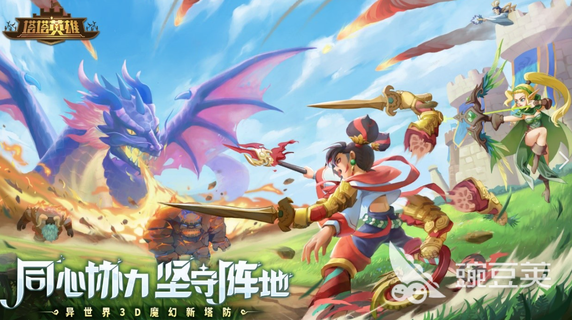 塔塔英雄最强英雄搭配分享 塔塔英雄高胜率阵容组合教程截图