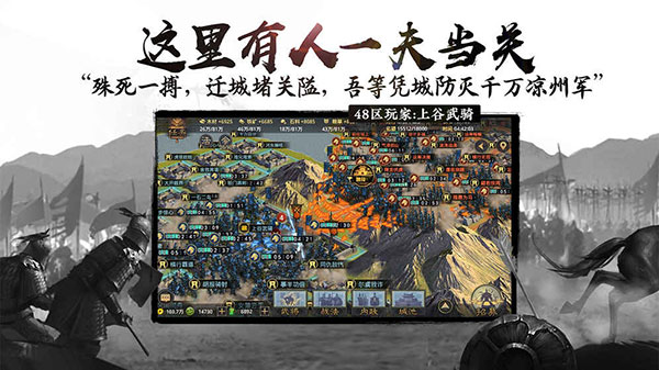 大战场游戏合集