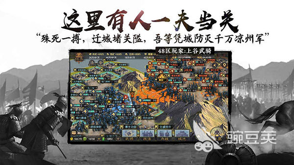 大战场游戏榜单 2026火爆的大战场游戏分享截图