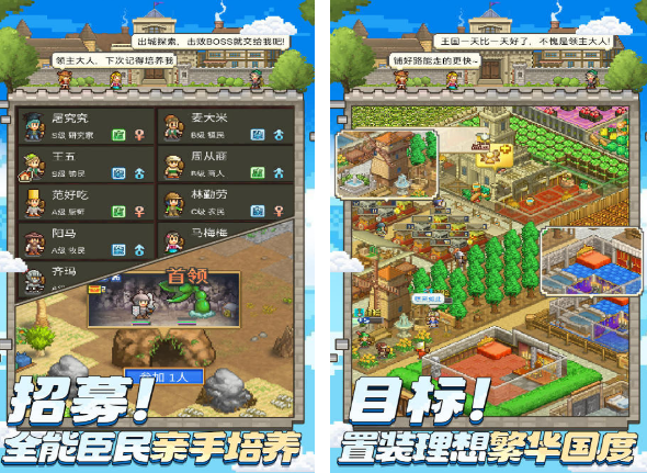 日本模拟经营游戏物语的有没有 经典的模拟经营物语游戏手机版合辑2026截图