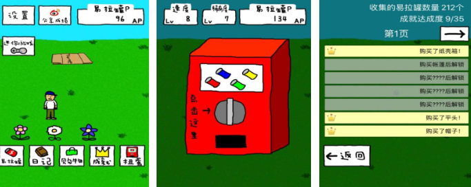 超级搞笑游戏有哪几款 2026好玩的搞笑游戏下载分享截图