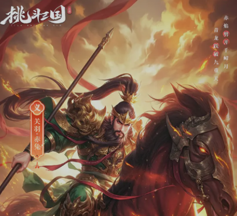 挑斗三国武技怎么解锁 挑斗三国武技解锁条件与详细步骤截图