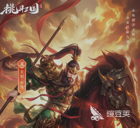 挑斗三国武技怎么解锁 挑斗三国武技解锁条件与详细步骤截图