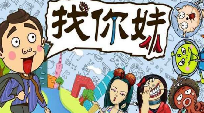 十年前有一款找东西的游戏是什么 2026高人气找茬手游安卓下载分享截图