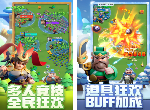 亲子手机游戏3人的分享哪几个 必玩的三人亲子手游安卓下载推荐2026截图