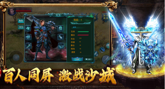 2026榜单3复古合击游戏手机版分享：耐玩怀旧风格合击类游戏下载before_1截图