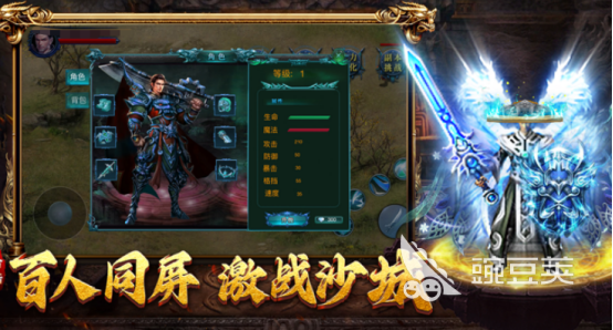 2026榜单3复古合击游戏手机版分享：耐玩怀旧风格合击类游戏下载before_1截图