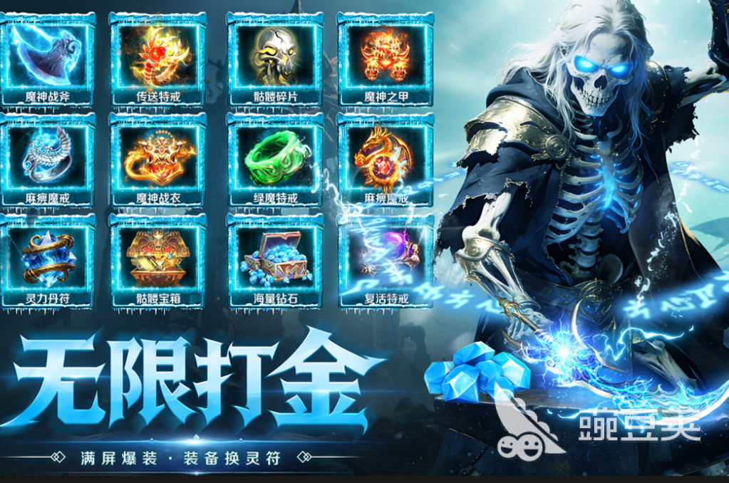 受欢迎的传奇游戏手机版榜单合集 2026火爆的高人气传奇类手游分享截图