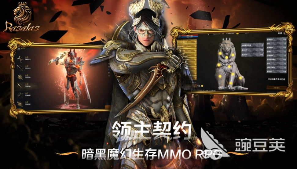 领主契约礼包码合辑 领主契约最新可用兑换码汇总截图