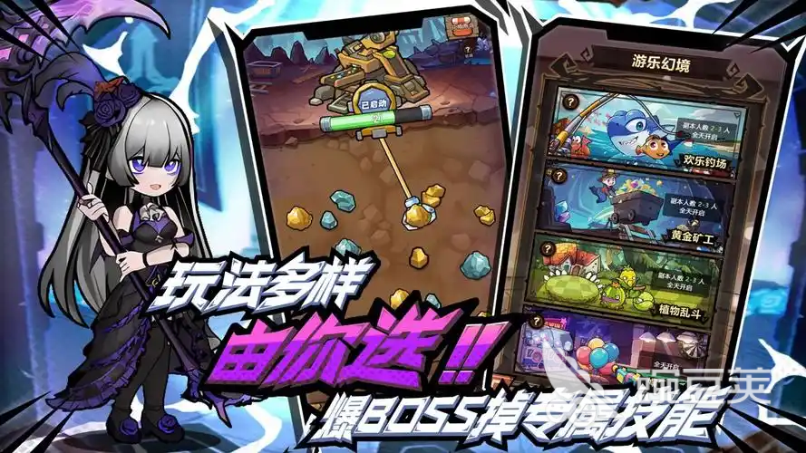 荣耀冒险王装备获取教程 荣耀冒险王装备合成详细流程与材料清单截图