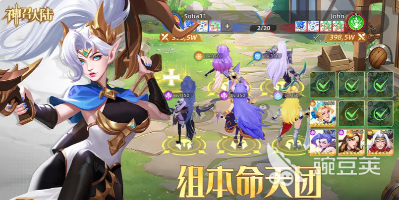 神召大陆圣光队阵容搭配指南 神召大陆圣光队角色选择与实战配队思路截图