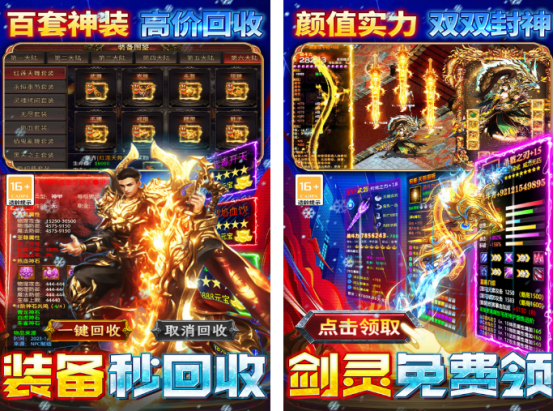 非回合制的网游推荐哪几个