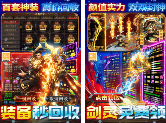 非回合制网络游戏分享2026 流行的非回合制MMO网游下载介绍截图