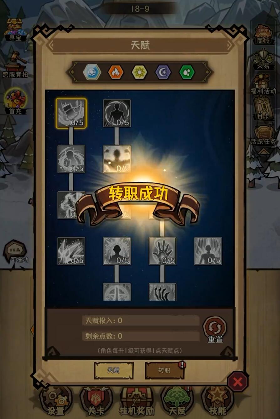 荣耀冒险王安装包在哪里 荣耀冒险王安装下载安装链接推荐截图