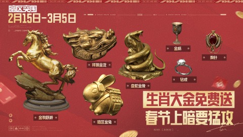 2026魔方工作室出过什么游戏 魔方工作室热门游戏有哪几款截图