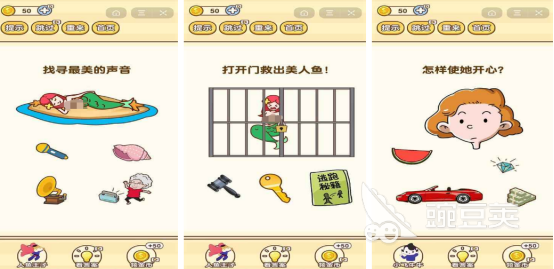 2026榜单3益智游戏手机版分享：越玩越聪明的烧脑游戏before_1