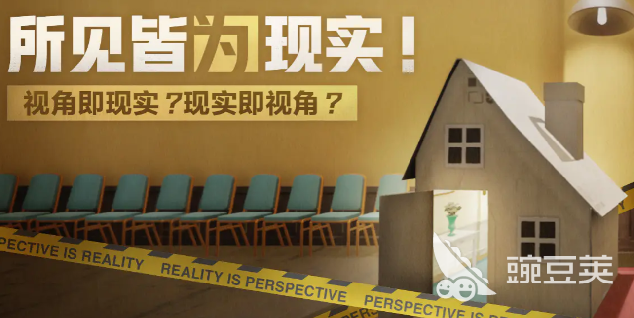 超阈限空间新手教程 超阈限空间超详细图文通关指南截图