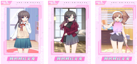 流行的美少女养成游戏前十名