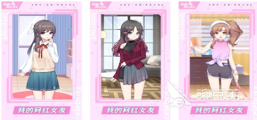 美少女养成游戏分享2026 不用钱可玩的高人气美少女养成榜单9before_1截图