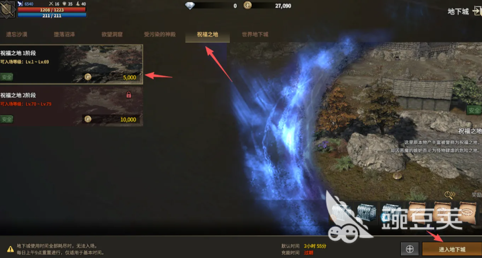 领主契约金币快速获取教程 领主契约金币全途径详解截图