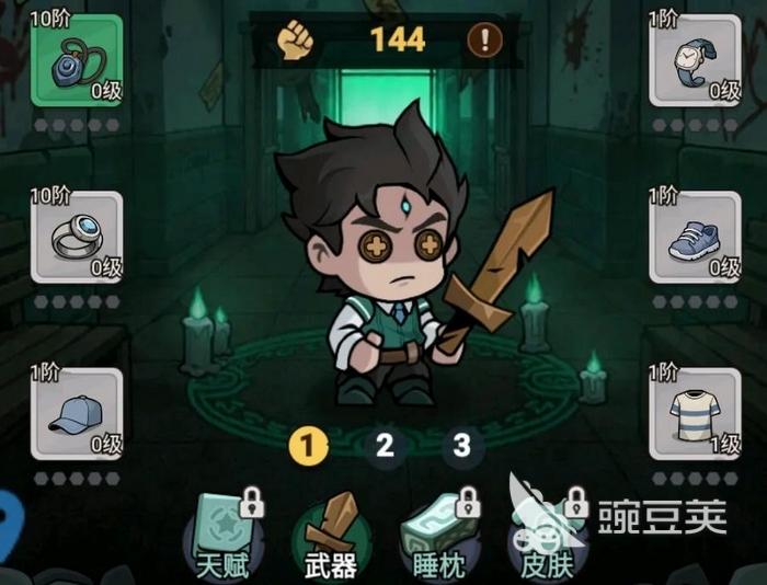 魂祭兑换码合辑 魂祭最新可用礼包码推荐截图