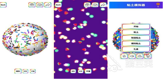解压手机游戏分享 2026榜单合集4轻松解压游戏手机版before_2截图