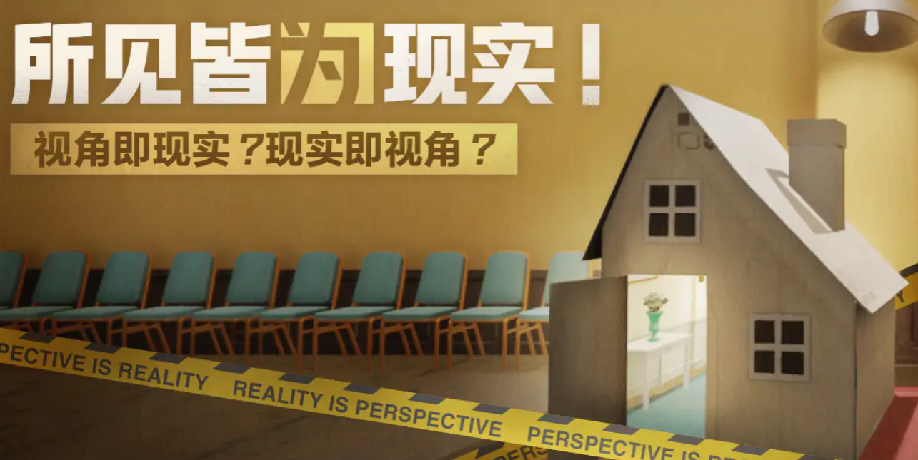 超阈限空间教程图文详解指引 超阈限空间游戏手机版新手攻略