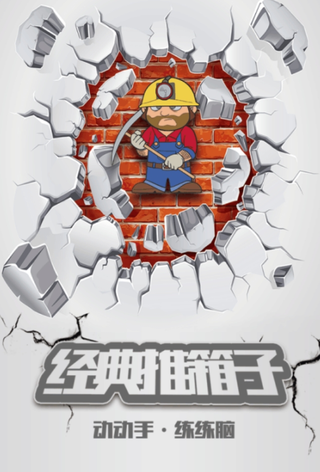 小时候玩的游戏有哪些2026