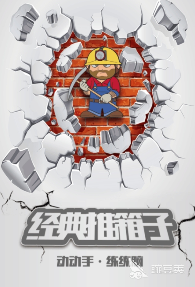 2026年最好玩的童年游戏合辑：耐玩又有趣的怀旧游戏分享