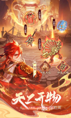 挑斗三国下载安装链接 挑斗三国安卓iOS最新版本安装包获取方式截图