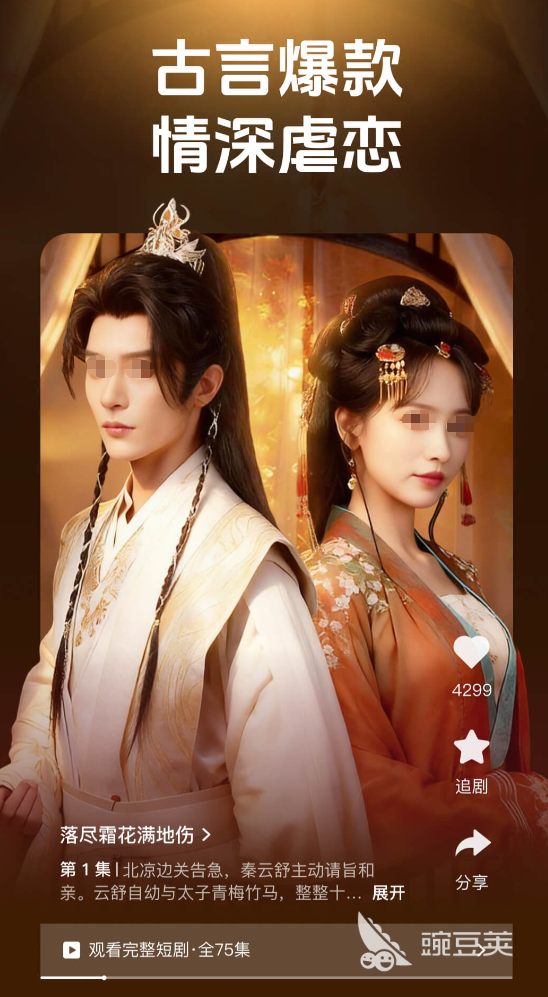 不用钱视频APP分享 免费视频网站入口与下载安装链接汇总截图