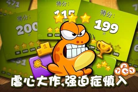 有趣的青蛙游戏合辑 2026有哪几款青蛙游戏截图