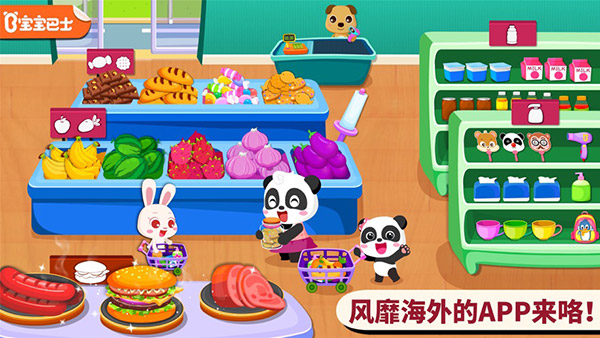 亲子游戏有哪几款 2026高人气的亲子游戏榜单截图